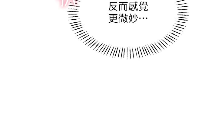 [韩国漫画] 性运刮刮乐 剧情,女学生#[127P]-87