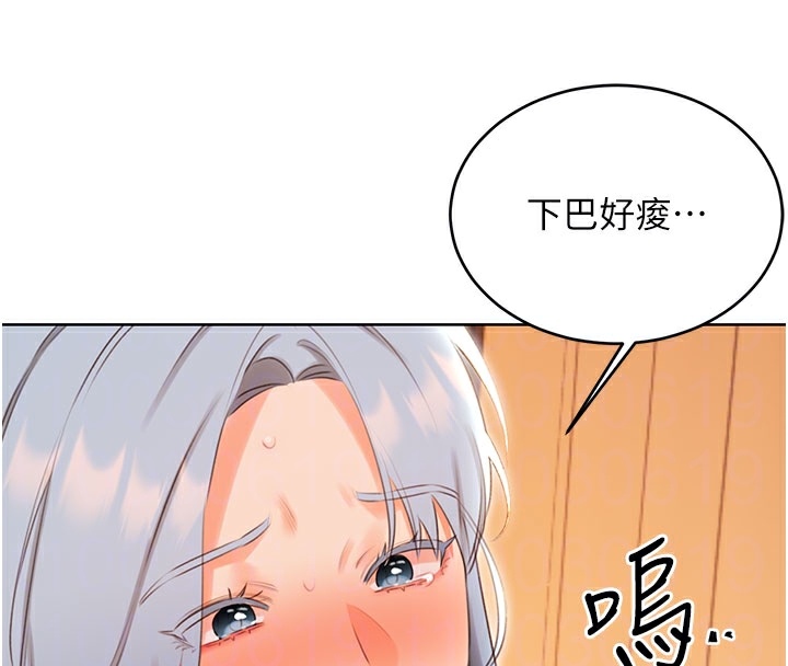 [韩国漫画] 性运刮刮乐 剧情,女学生#[127P]-91