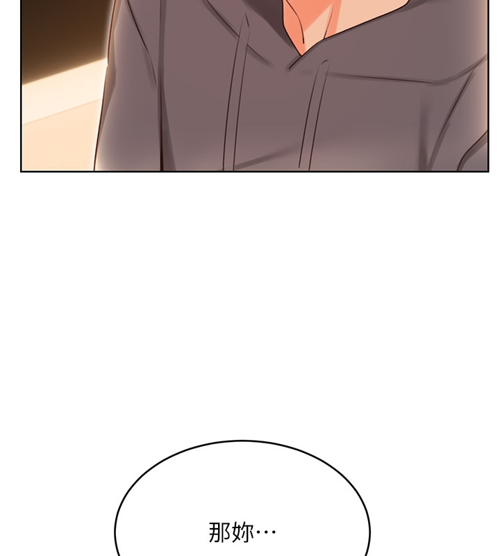 [韩国漫画] 性运刮刮乐 剧情,女学生#[127P]-94
