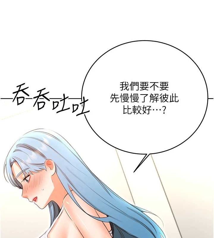 [韩国漫画] 性运刮刮乐 剧情,女学生#[122P]-57