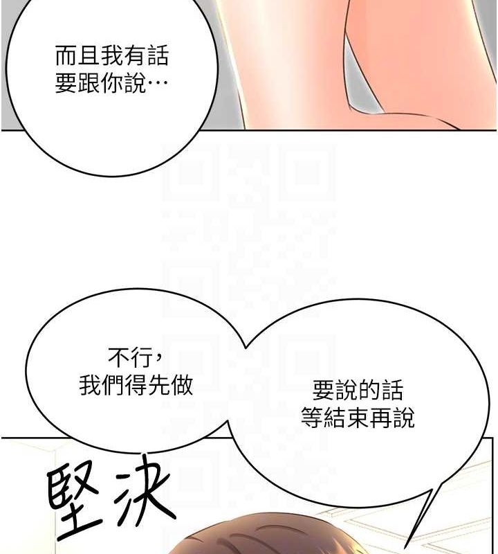 [韩国漫画] 性运刮刮乐 剧情,女学生#[122P]-59