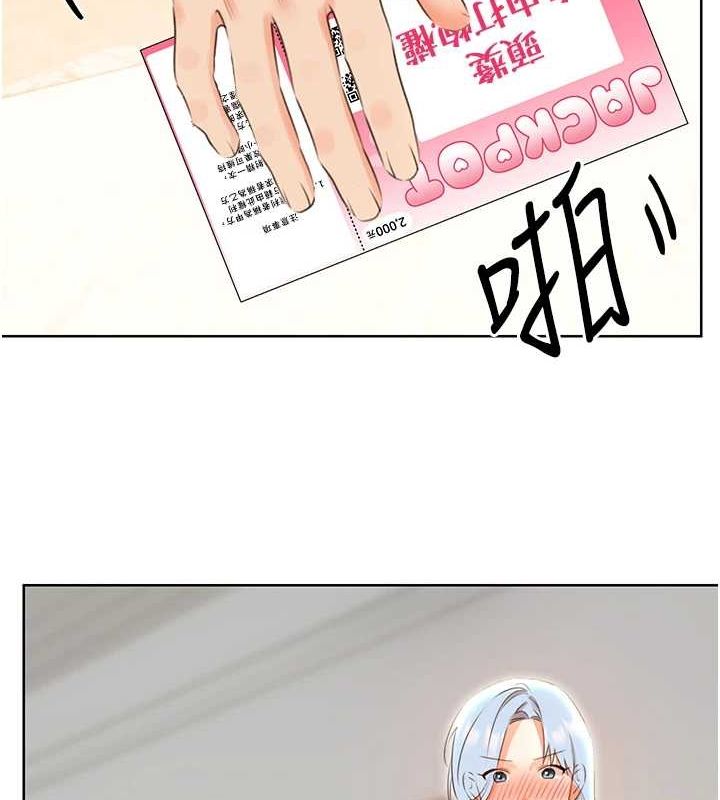 [韩国漫画] 性运刮刮乐 剧情,女学生#[122P]-68