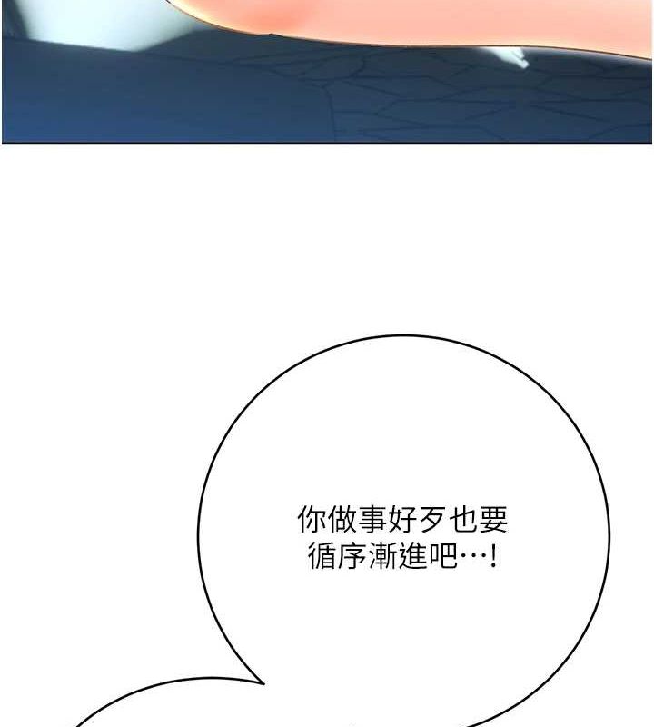 [韩国漫画] 性运刮刮乐 剧情,女学生#[122P]-7