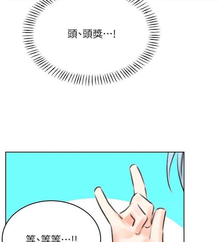 [韩国漫画] 性运刮刮乐 剧情,女学生#[122P]-70