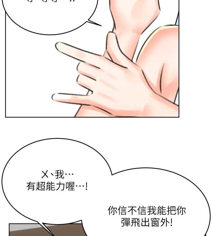 [韩国漫画] 性运刮刮乐 剧情,女学生#[122P]-71