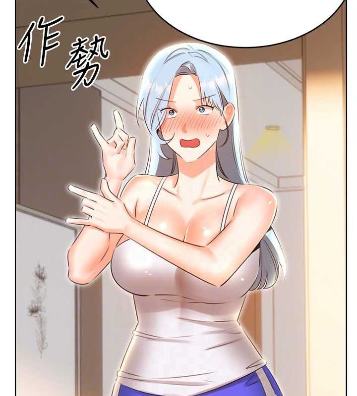 [韩国漫画] 性运刮刮乐 剧情,女学生#[122P]-72