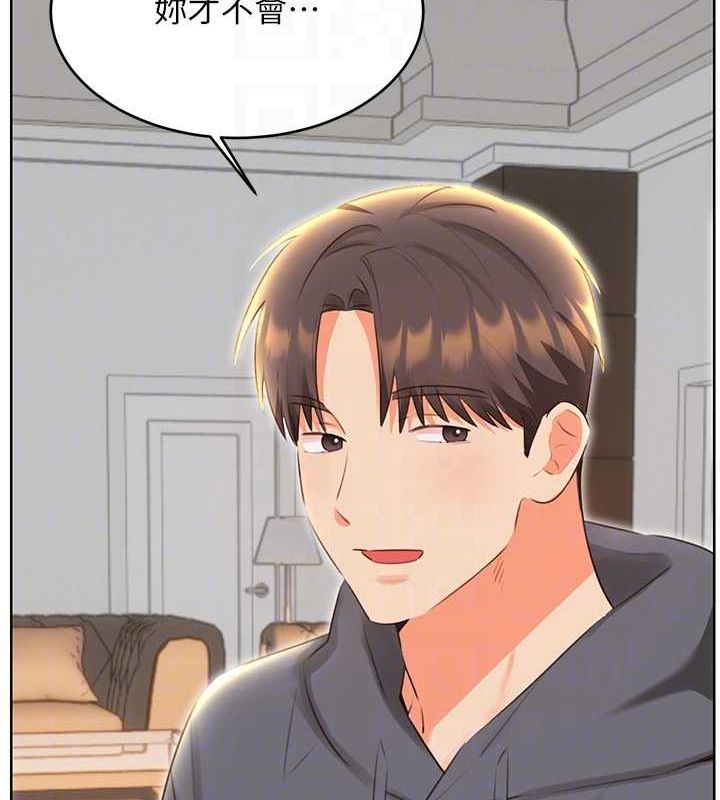 [韩国漫画] 性运刮刮乐 剧情,女学生#[122P]-74