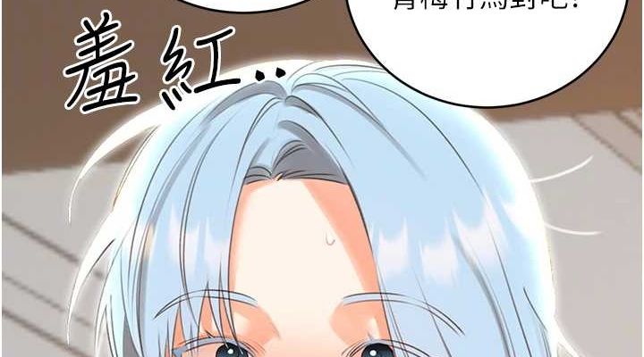 [韩国漫画] 性运刮刮乐 剧情,女学生#[122P]-76