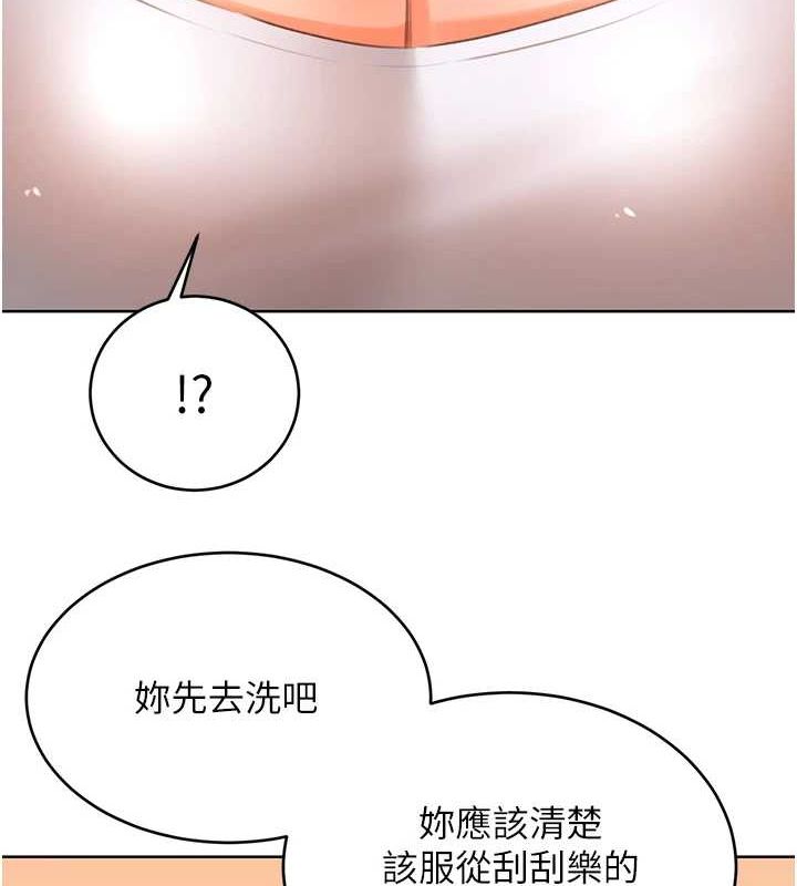 [韩国漫画] 性运刮刮乐 剧情,女学生#[122P]-78