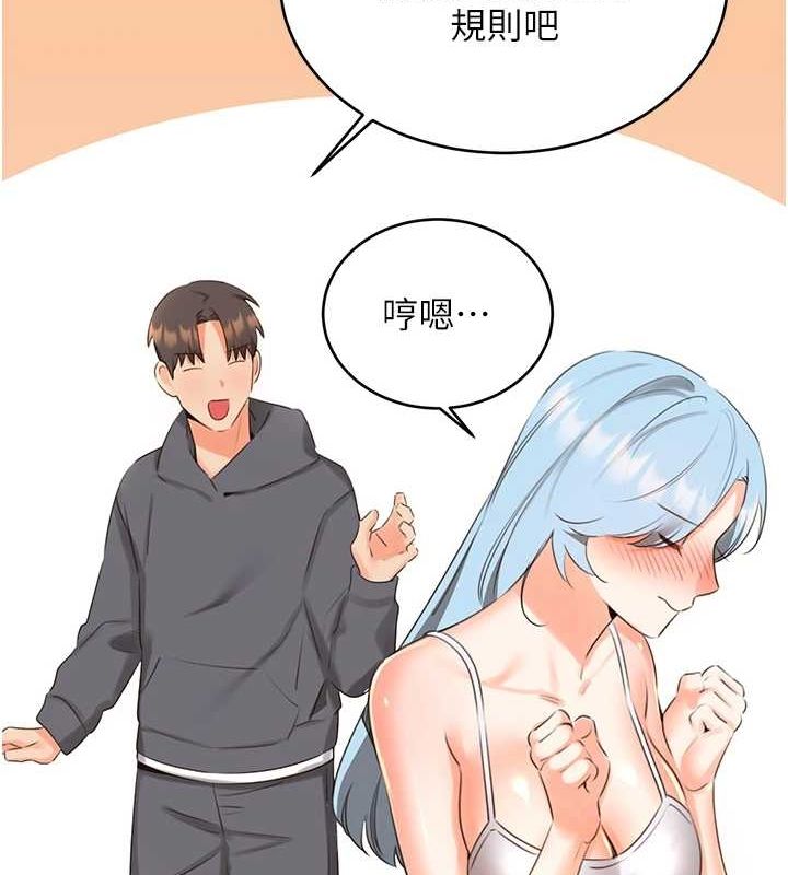 [韩国漫画] 性运刮刮乐 剧情,女学生#[122P]-79