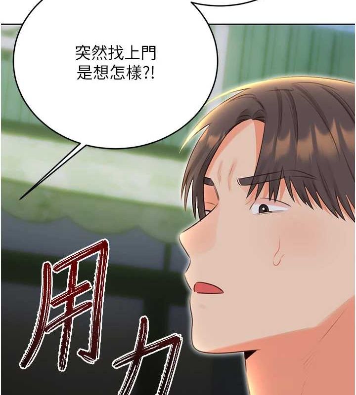 [韩国漫画] 性运刮刮乐 剧情,女学生#[122P]-8