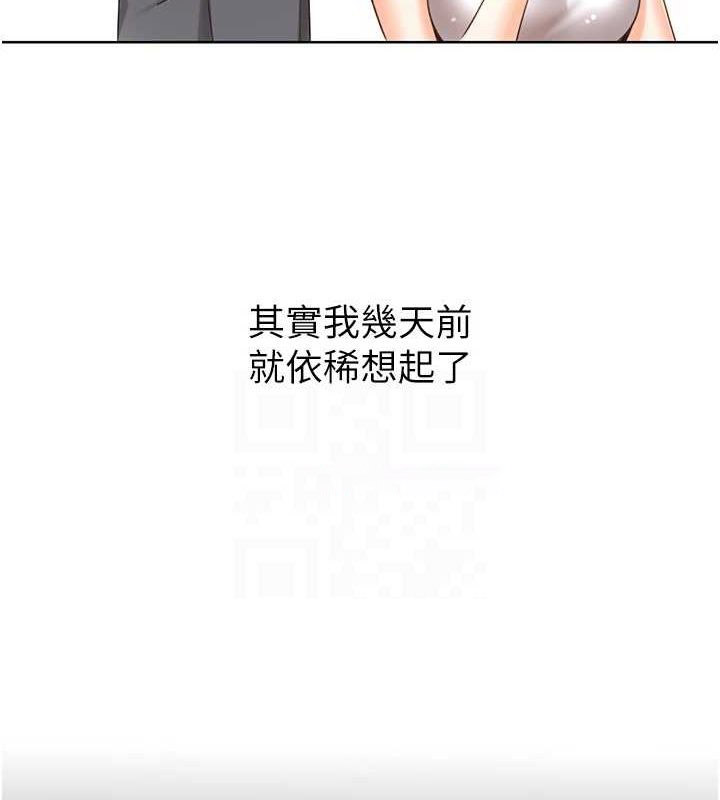[韩国漫画] 性运刮刮乐 剧情,女学生#[122P]-80