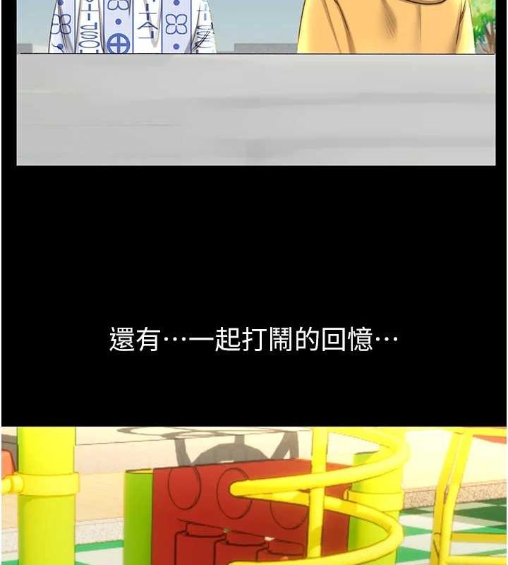 [韩国漫画] 性运刮刮乐 剧情,女学生#[122P]-82