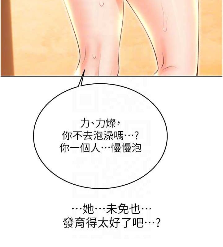 [韩国漫画] 性运刮刮乐 剧情,女学生#[122P]-93