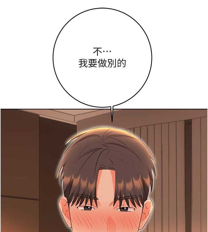 [韩国漫画] 性运刮刮乐 剧情,女学生#[122P]-94
