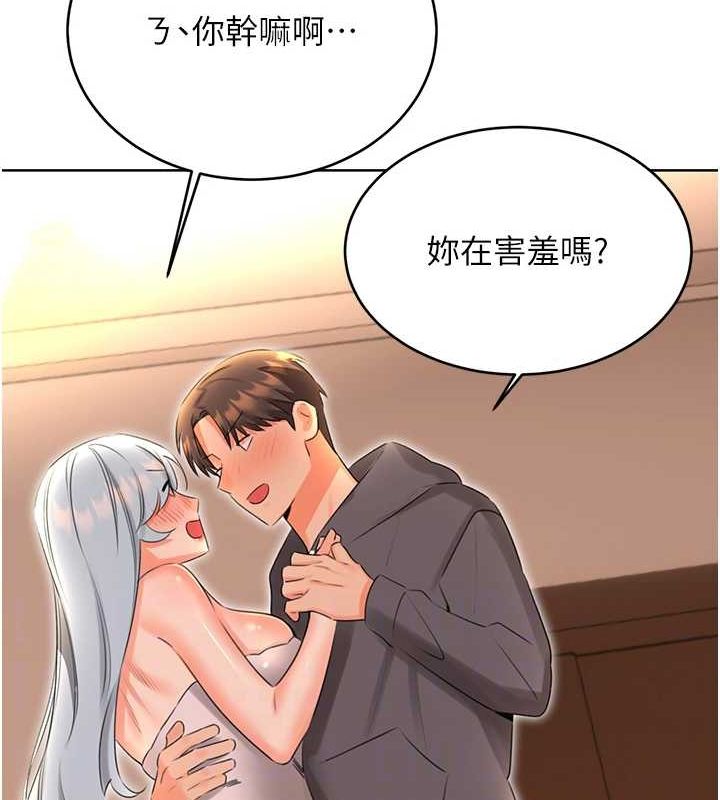 [韩国漫画] 性运刮刮乐 剧情,女学生#[122P]-97