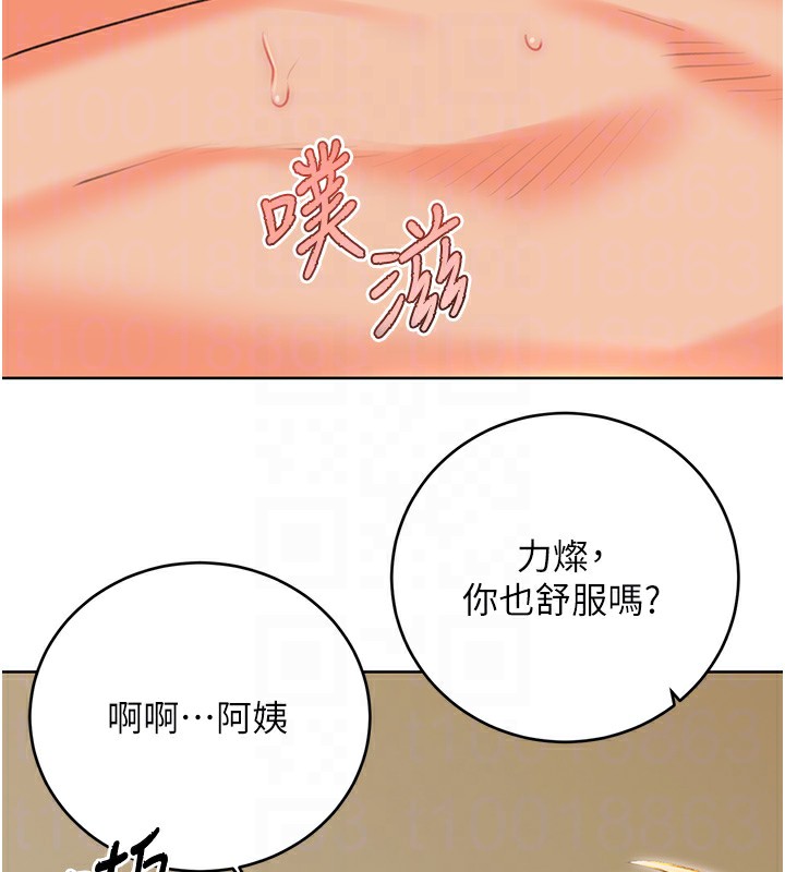 [韩国漫画] 性运刮刮乐 剧情,女学生#[164P]-58