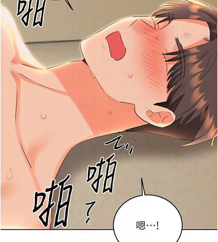 [韩国漫画] 性运刮刮乐 剧情,女学生#[164P]-59