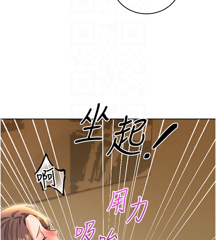 [韩国漫画] 性运刮刮乐 剧情,女学生#[164P]-60