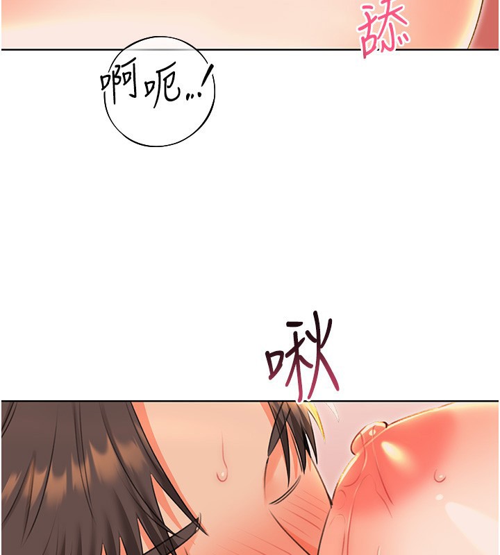 [韩国漫画] 性运刮刮乐 剧情,女学生#[164P]-64