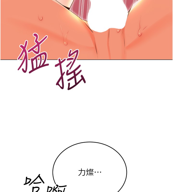[韩国漫画] 性运刮刮乐 剧情,女学生#[164P]-68