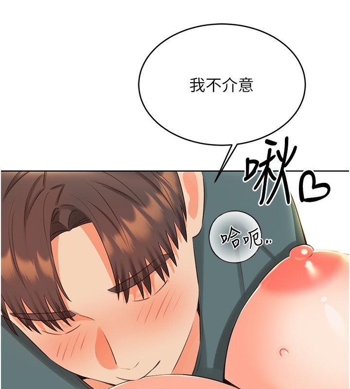 [韩国漫画] 性运刮刮乐 剧情,女学生#[164P]-7