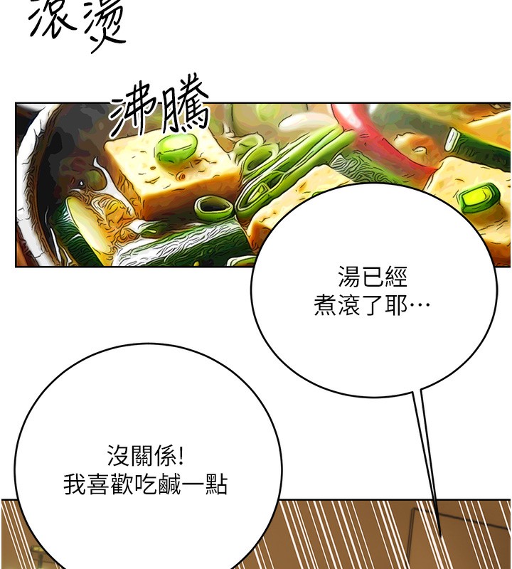 [韩国漫画] 性运刮刮乐 剧情,女学生#[164P]-76