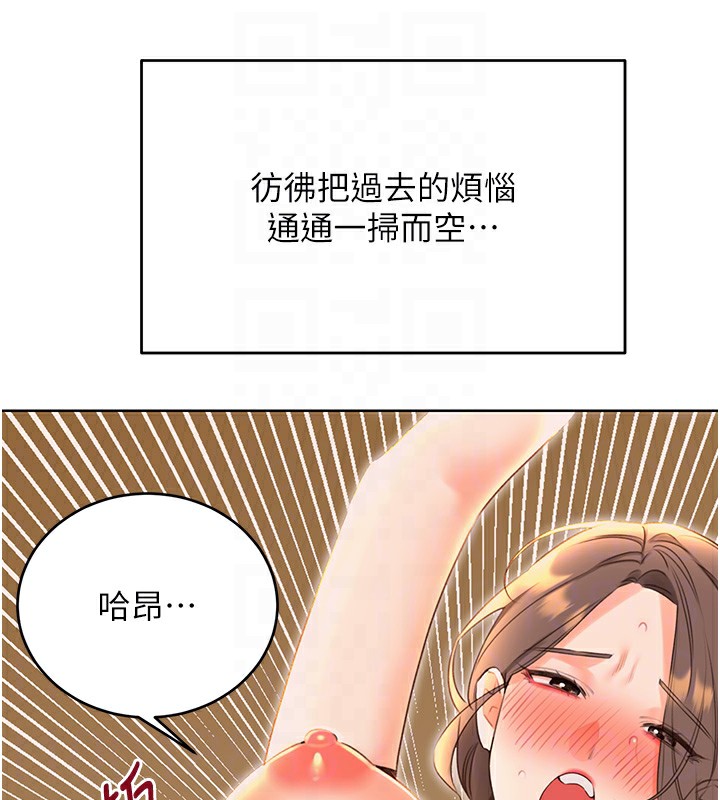 [韩国漫画] 性运刮刮乐 剧情,女学生#[164P]-79