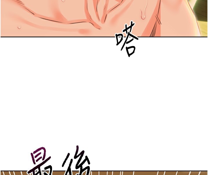 [韩国漫画] 性运刮刮乐 剧情,女学生#[164P]-85