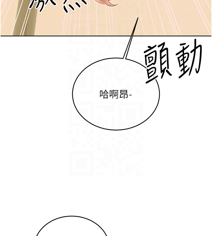 [韩国漫画] 性运刮刮乐 剧情,女学生#[164P]-88