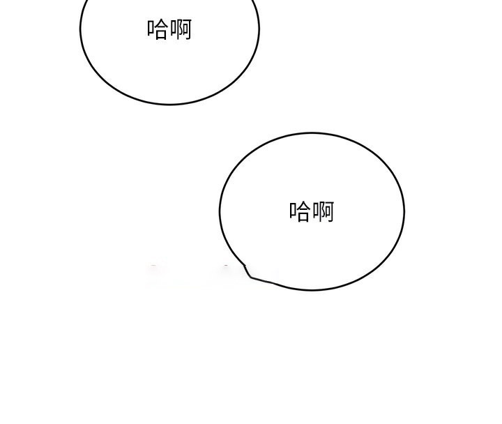 [韩国漫画] 性运刮刮乐 剧情,女学生#[164P]-89