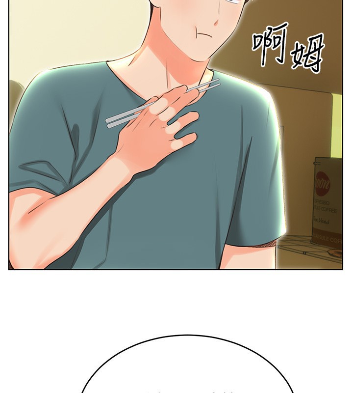 [韩国漫画] 性运刮刮乐 剧情,女学生#[164P]-98