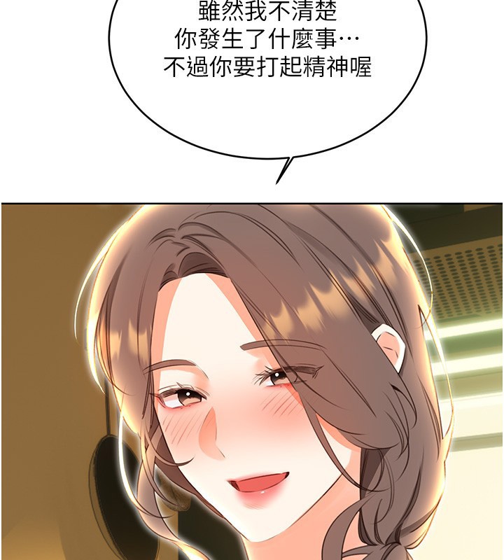 [韩国漫画] 性运刮刮乐 剧情,女学生#[164P]-99