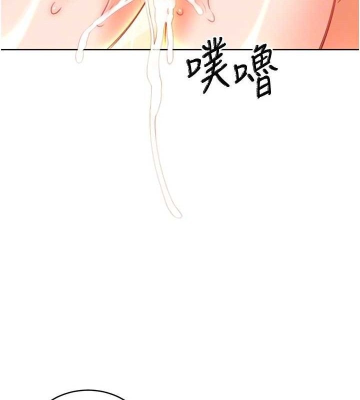 [韩国漫画] 性运刮刮乐 剧情,女学生#[122P]-101