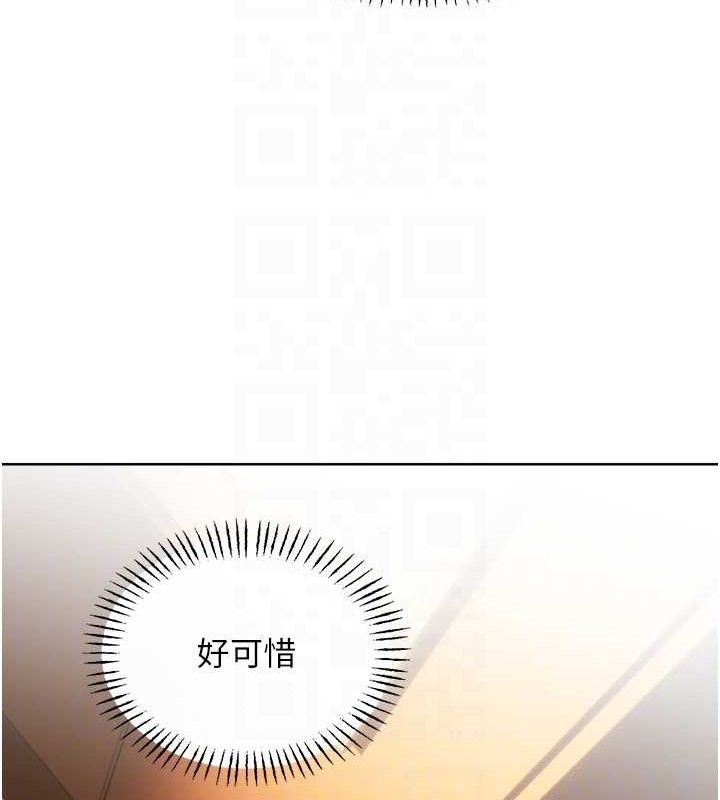 [韩国漫画] 性运刮刮乐 剧情,女学生#[122P]-106
