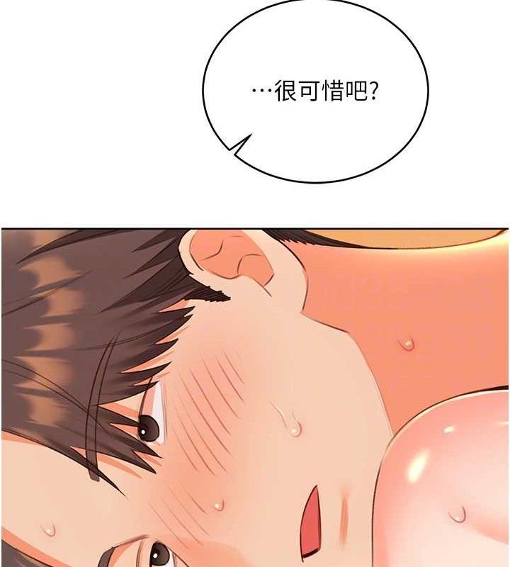 [韩国漫画] 性运刮刮乐 剧情,女学生#[122P]-108