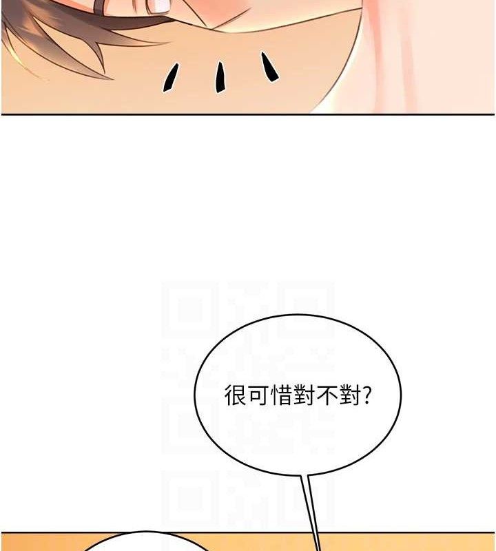 [韩国漫画] 性运刮刮乐 剧情,女学生#[122P]-109