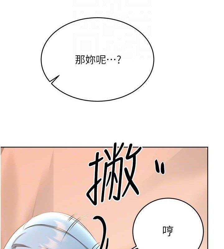 [韩国漫画] 性运刮刮乐 剧情,女学生#[122P]-112