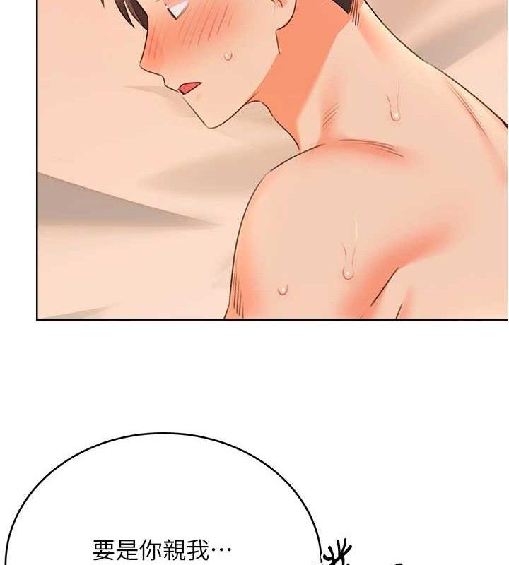 [韩国漫画] 性运刮刮乐 剧情,女学生#[122P]-115