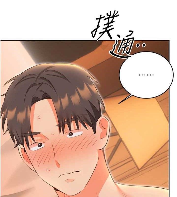 [韩国漫画] 性运刮刮乐 剧情,女学生#[122P]-118