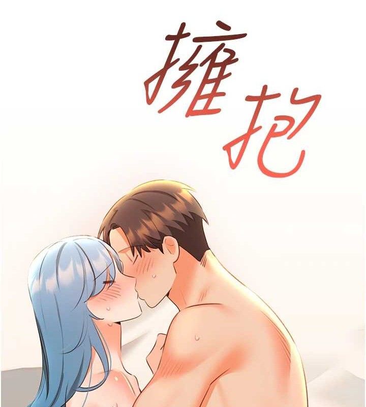 [韩国漫画] 性运刮刮乐 剧情,女学生#[122P]-120