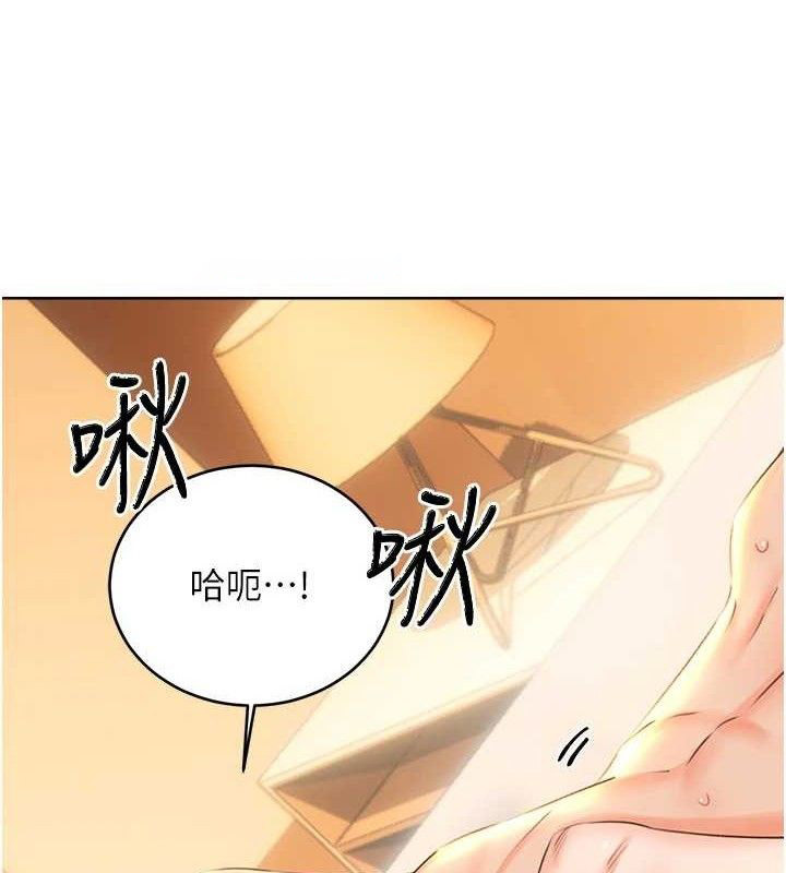[韩国漫画] 性运刮刮乐 剧情,女学生#[122P]-15