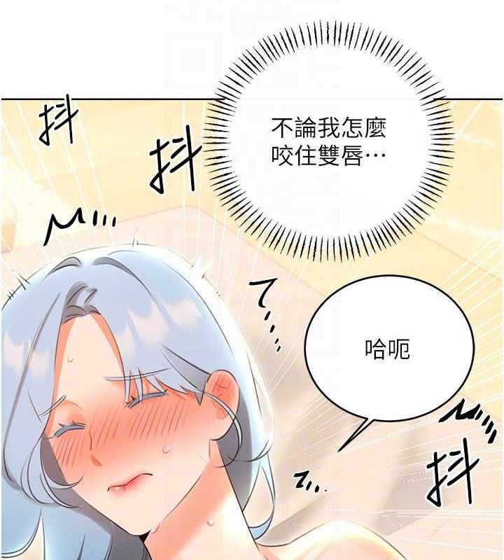 [韩国漫画] 性运刮刮乐 剧情,女学生#[122P]-19