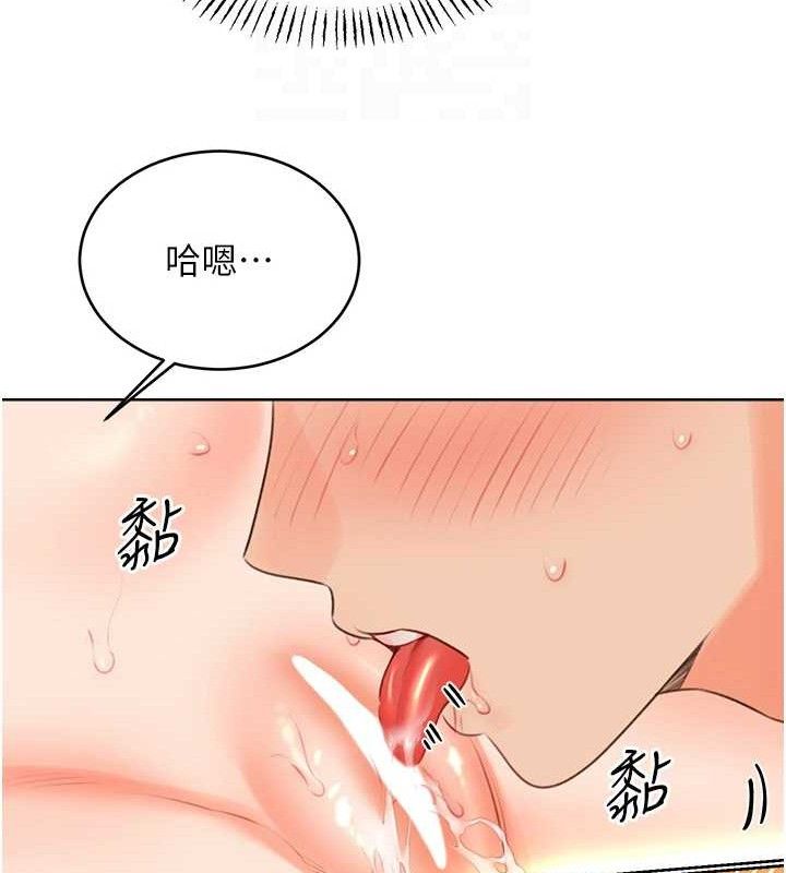 [韩国漫画] 性运刮刮乐 剧情,女学生#[122P]-21