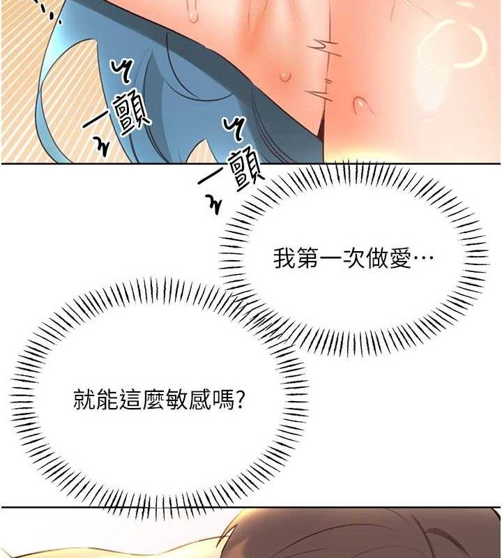[韩国漫画] 性运刮刮乐 剧情,女学生#[122P]-23