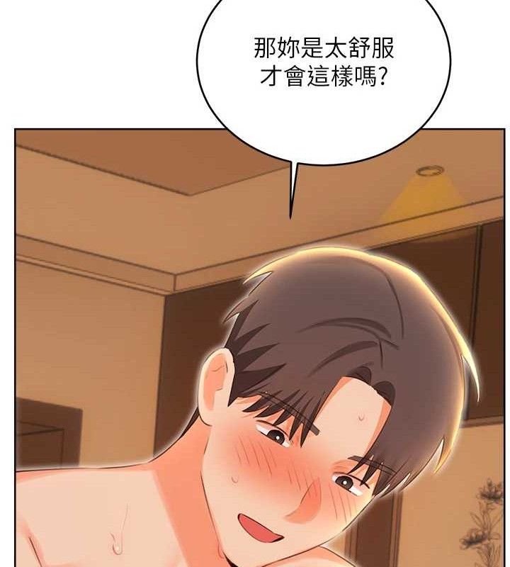 [韩国漫画] 性运刮刮乐 剧情,女学生#[122P]-29