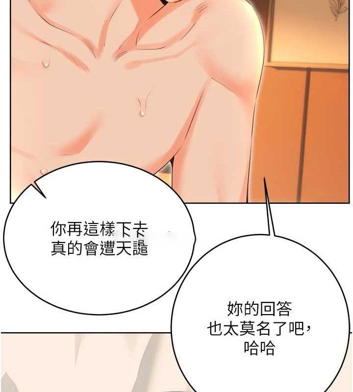 [韩国漫画] 性运刮刮乐 剧情,女学生#[122P]-30