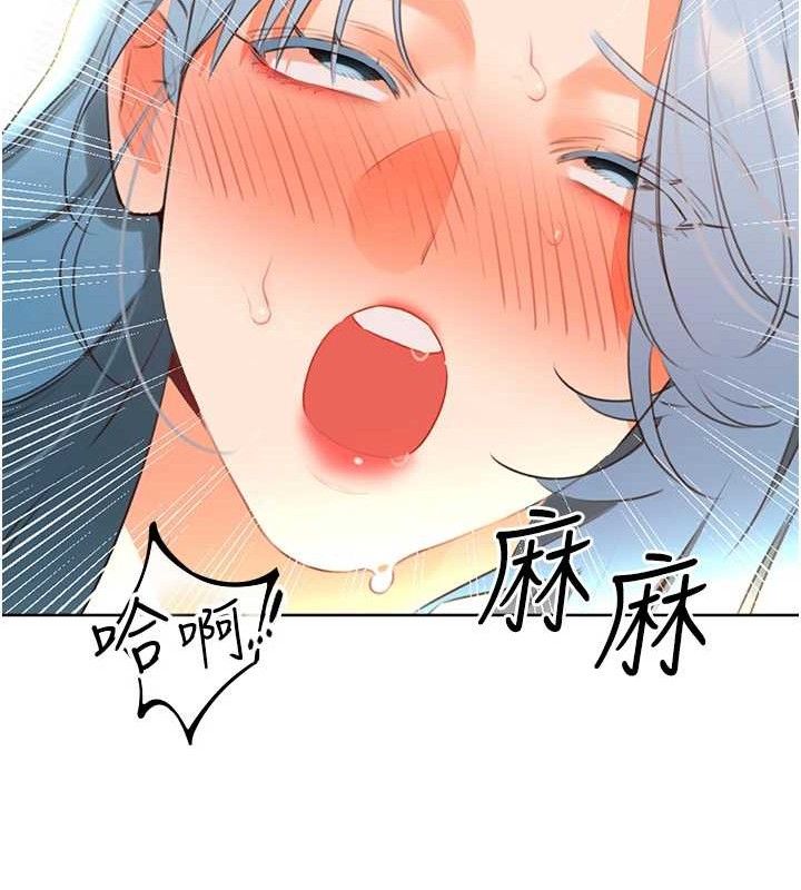 [韩国漫画] 性运刮刮乐 剧情,女学生#[122P]-36
