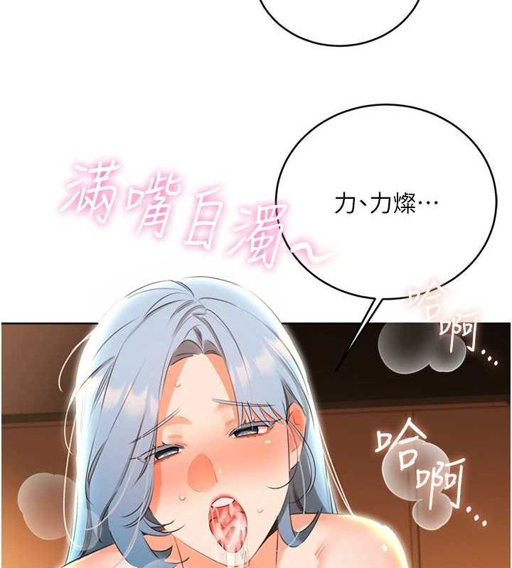 [韩国漫画] 性运刮刮乐 剧情,女学生#[122P]-4