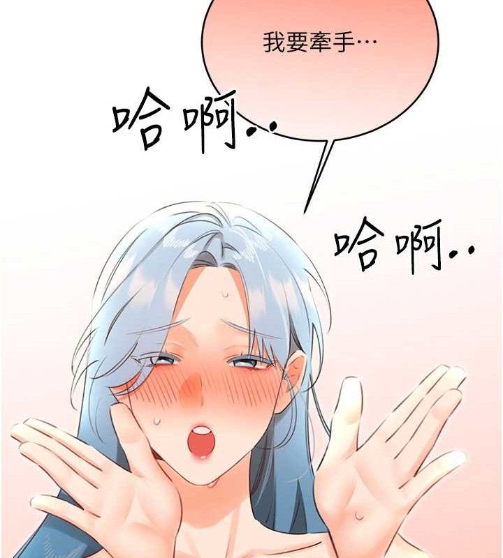 [韩国漫画] 性运刮刮乐 剧情,女学生#[122P]-41